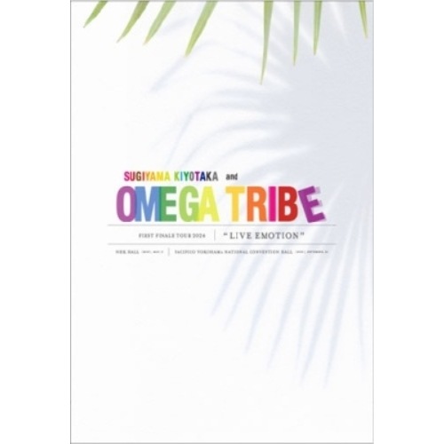 BD / 杉山清貴&オメガトライブ / 杉山清貴&オメガトライブ～FIRST FINALE TOUR 2024～LIVE EMOTION(Blu-ray) (2Blu-ray+4CD)