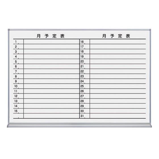 ホワイトボード 月行事ヨコ書き コクヨ FB-23MWNC