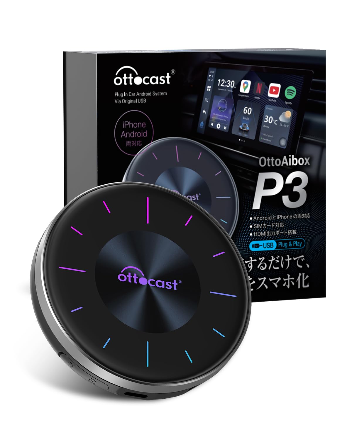 【公式】Ottocast OttoAibox P3 オットキャスト Android 12アタブター nano SIMカード/Micro SDカードスロット HDMI出力端子搭載 前席後席でYoutub