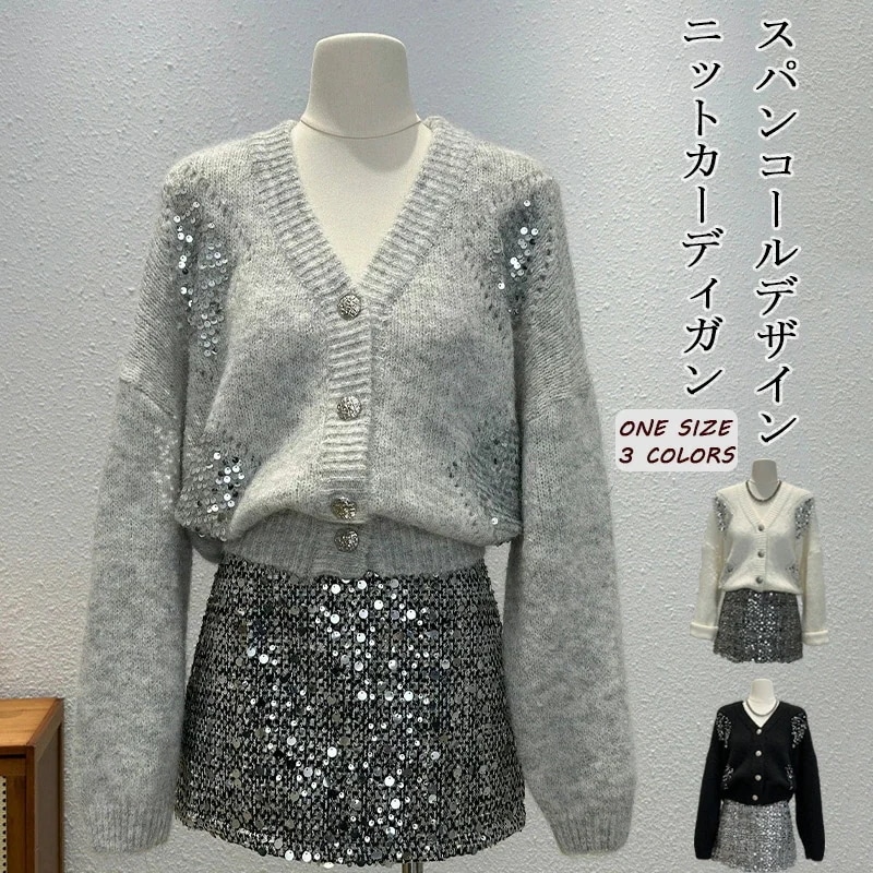 パ カーディガン レディース Ｖネック ニットセーター ニットカーディガン 羽織り 長袖 スパンコールニット ニットソー ショート丈 羽織 ニット アウター ニットカーデ トップス 織物 スパンコール 5,259円
