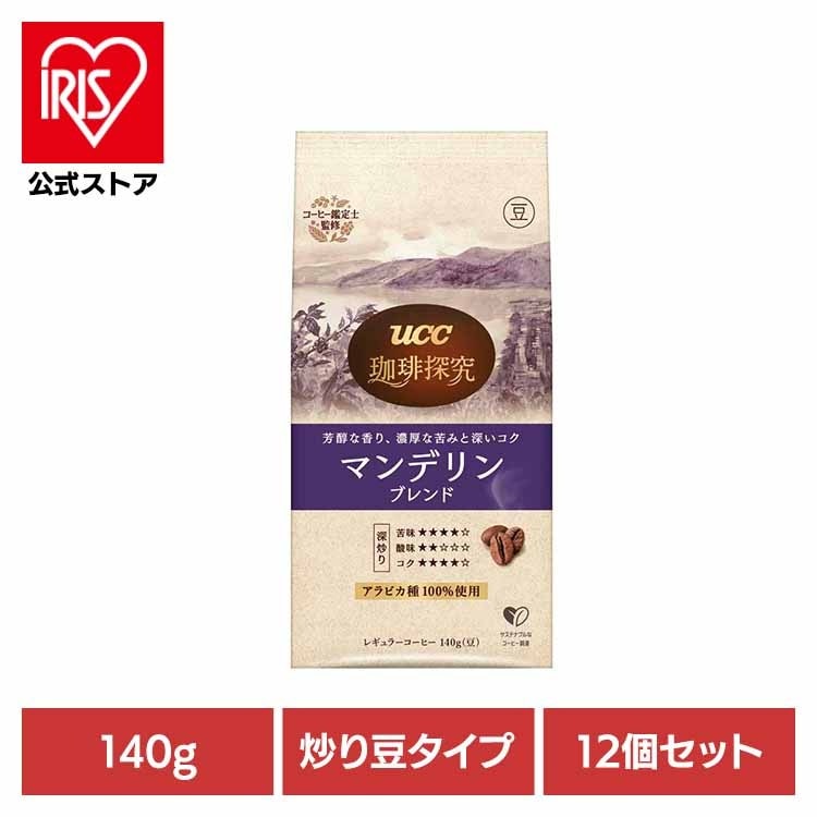 UCC レギュラーコーヒー 珈琲探究 産地農園 豆タイプ ブレンド 140g アラビカ豆100％ 本格 珈琲鑑定士こだわり 【12個】珈琲探究 炒り豆 ﾏﾝﾃﾞﾘﾝ 140g UCC