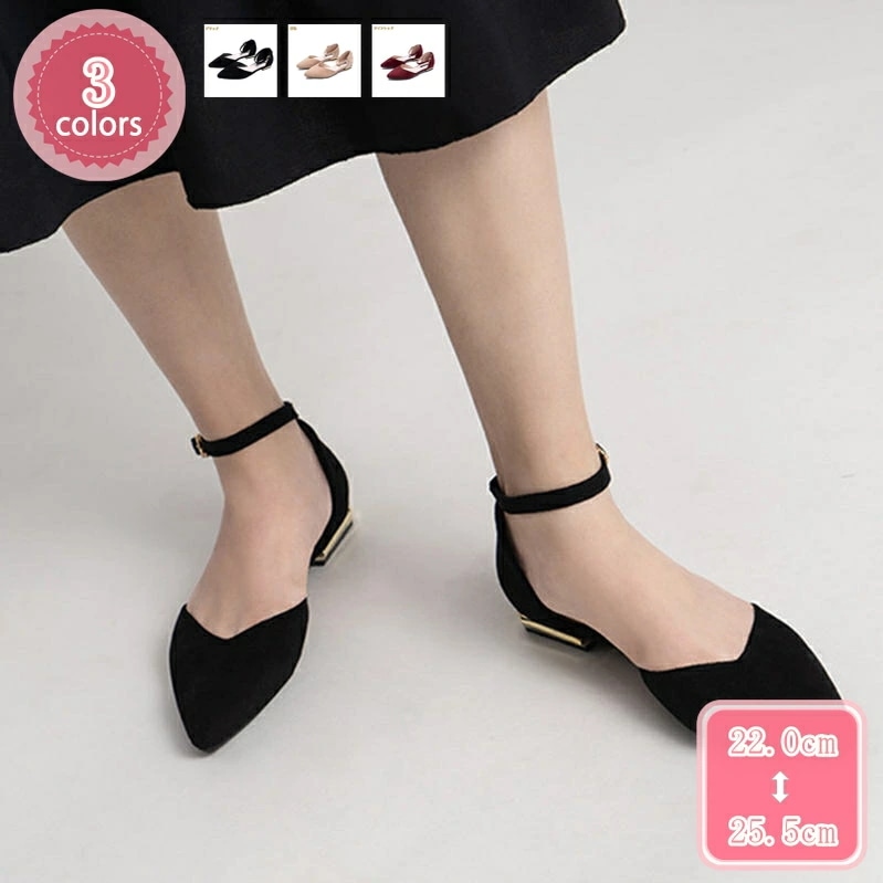 500円OFFクーポン パンプス レディース ポインテッドトゥ 美脚 ローヒール フラット 大きいサイズ アンクルストラップ 歩きやすい スエード セパレート バレエシュー 痛くない ぺたんこ フラッ