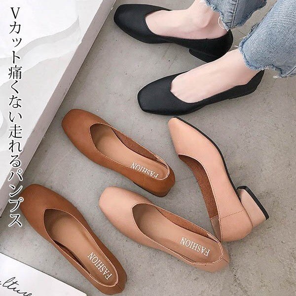 パンプス Vカット 痛くない 走れるパンプス フラットシューズ ローヒール レディース 大人 ぺたん
