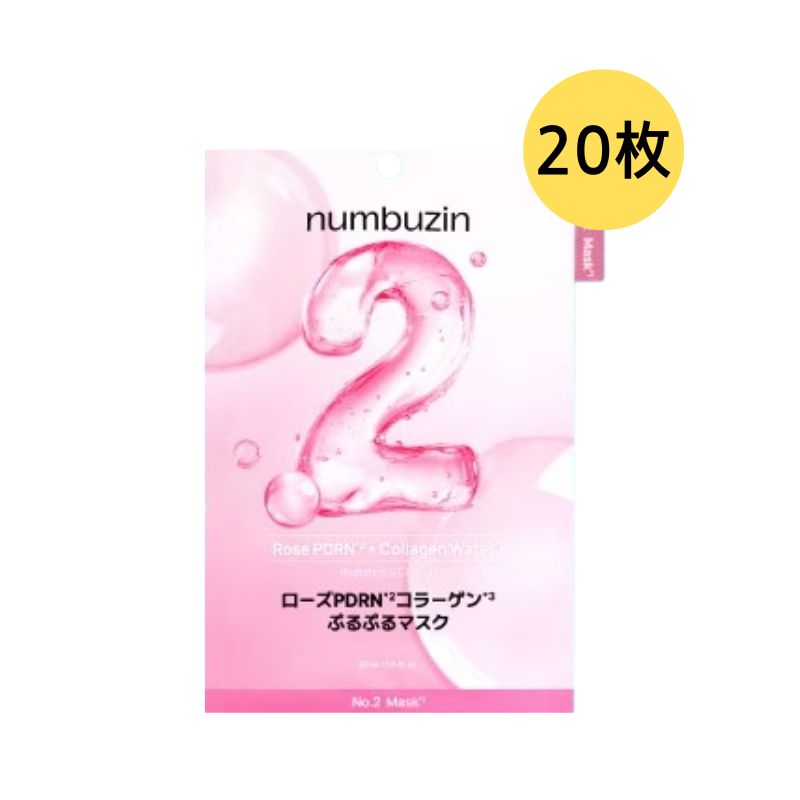 [1+1] 2番 ローズPDRNコラーゲンぷるぷるマスク, 10枚