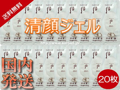 [ドフー/The history of 后][国内から発送]ドフー 拱辰享 ...のサムネイル