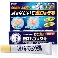 他サイト： ロート製薬 メンソレータム ヒビプロ液体バンソウ膏 10g ヒビプロバンソウコウの商品画像