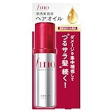 Qoo10] フィーノ FINO ヘアマスク ヘアオイル セット