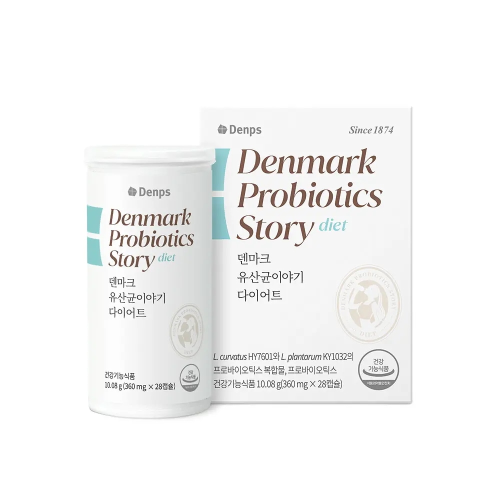 デンマーク乳酸菌物語 ダイエット 28カプセル