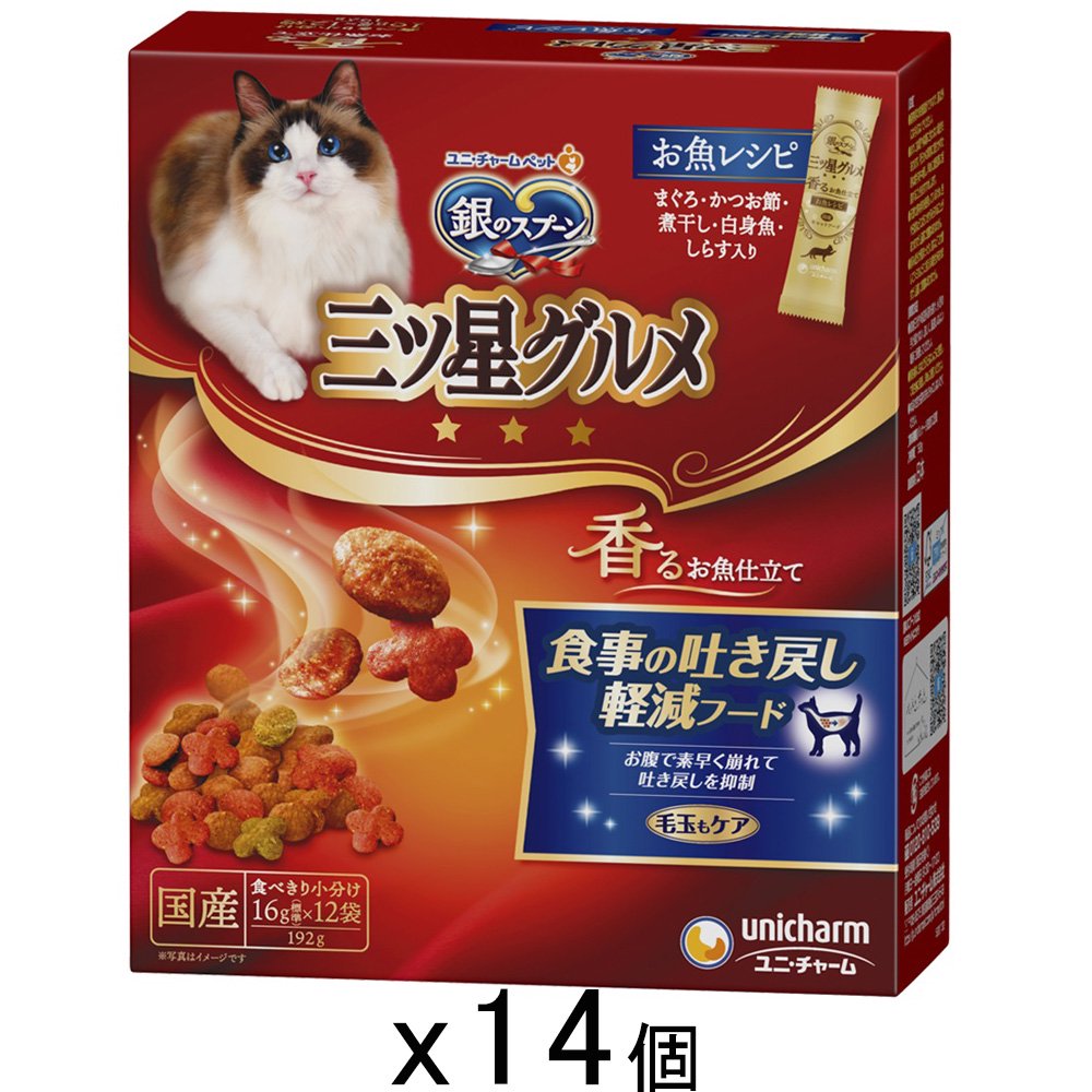 キャットフード　三ツ星グルメ　香るお魚仕立て　食事の吐き戻し軽減フード　１９２ｇX１４　ＣＲＣ35―15―88―20―00