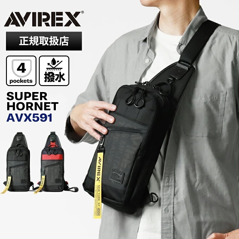 ボディバッグ SUPER HORNET メンズ ワンショルダーバッグ AVX591 ブランド [正規取扱店]