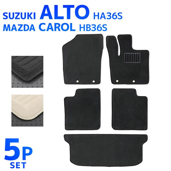 [迅速な配達]フロアマット スズキ SUZUKI アルト アルトワークス マツダ MAZDA キャロル ALTO WORKS CAROL AT車 カーマット 洗える 車 床 汎用 マット