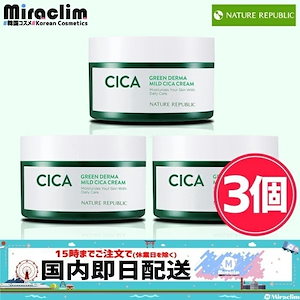 国内即発送【3個】CICA PAD 90枚入り【正規品】