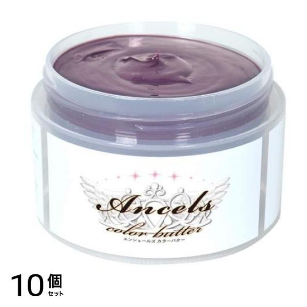 エンシェールズ カラーバター 200g (アッシュピンク) 10個セット