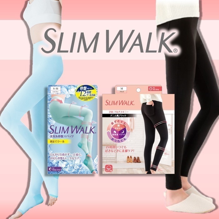 【いつでも美脚ケアセット　スパッツ】 24hマルチスキニー ＋ 朝までクール 美脚＆骨盤スパッツ