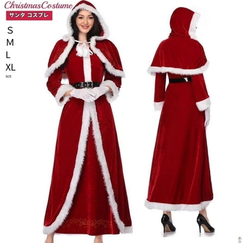 コスプレサンタコスプレ クリスマス コスチューム衣装 サンタクロース コスチューム サンタホビー安い