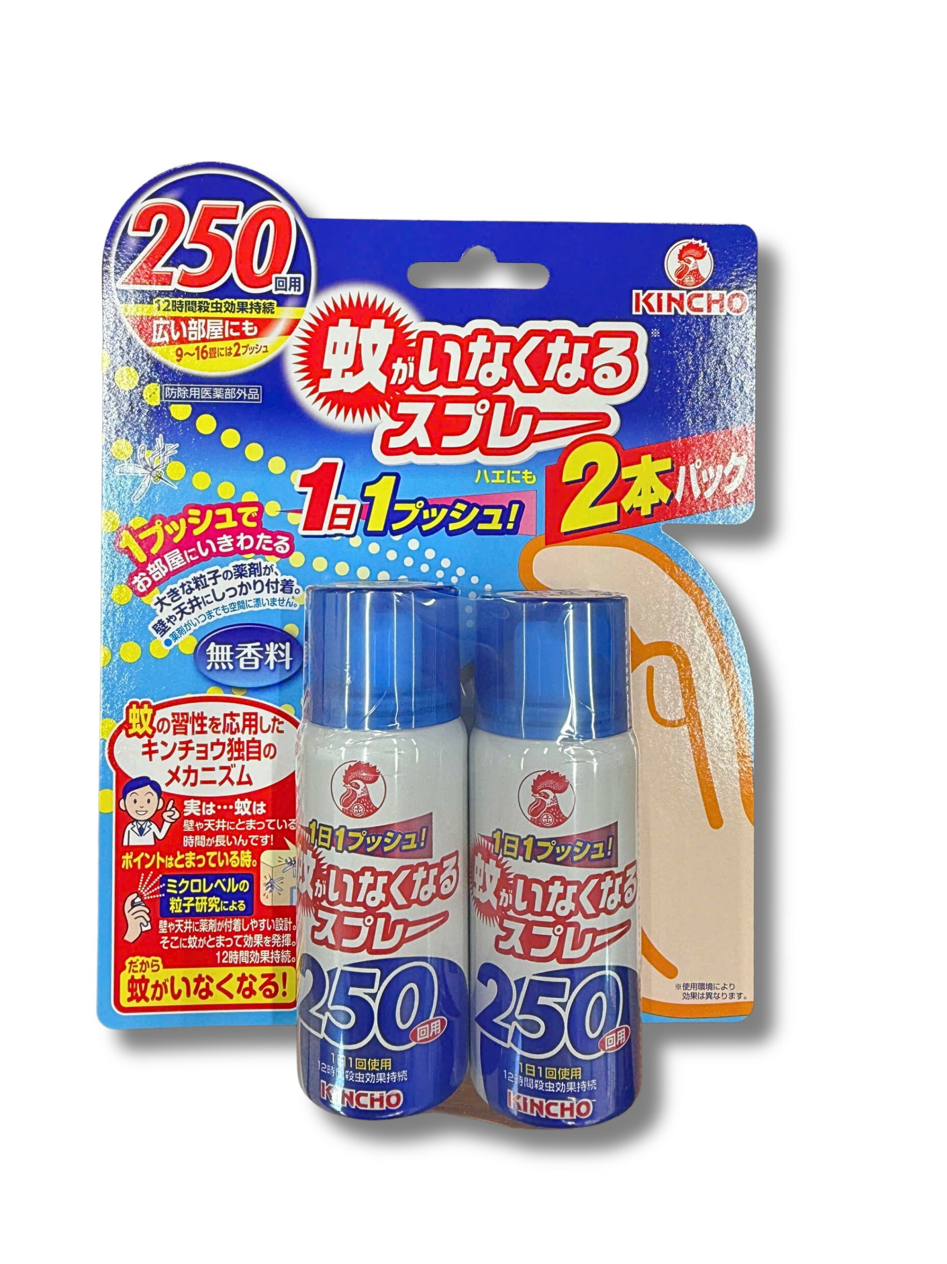 【4個セット】蚊がいなくなるスプレー 250回 無香 2P