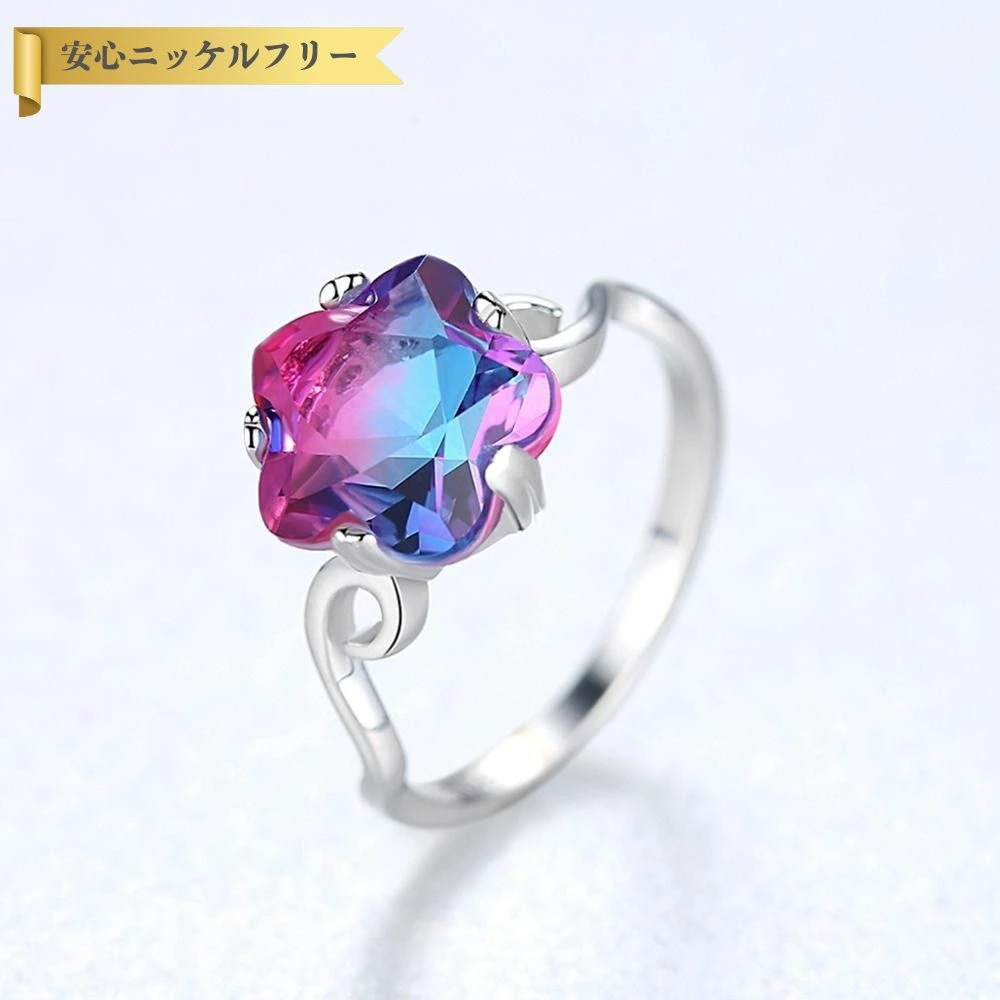 【即納】リング シルバー925 マルチカラー シルバー 11号 14号 16号 18号 大粒 小粒 大きめ 大ぶり おしゃれ きれいめ モチーフ 星 スター cr0120