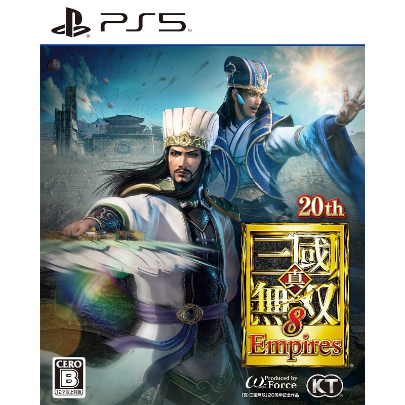 PS5真・三國無双8 Empires 5,053円