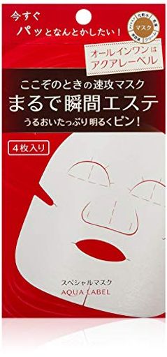 aqualabel 【予約販売】本 アクアレーベル スペシャルマスク ハーバルローズ 国内発送 20ml4枚