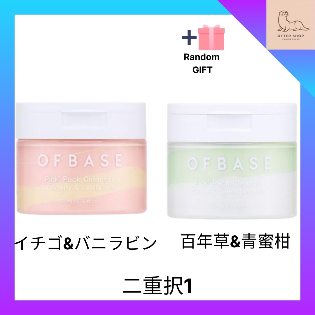 ピックパック クレンザー イチゴ&バニラビーンズ百年草&青蜜柑 200ml/ 洗顔料フォーム/ 角質ケア/ 角質パック/ 毛穴パック