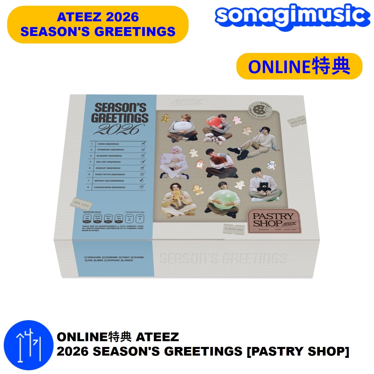 Qoo10] KQエンターテインメント ONLINE特典 ATEEZ 2026 : KPOP