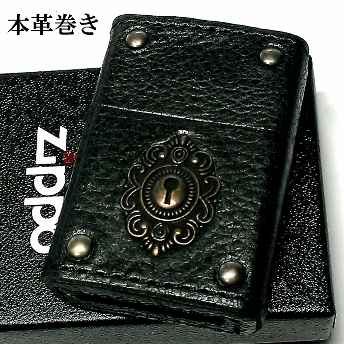 ZIPPO ライター 革巻き ジッポ キーホール ブラック レザー 黒 鍵穴 アンティーク メタル クラシック 本牛革 かっこいい 皮 おしゃれ メンズ ギフト