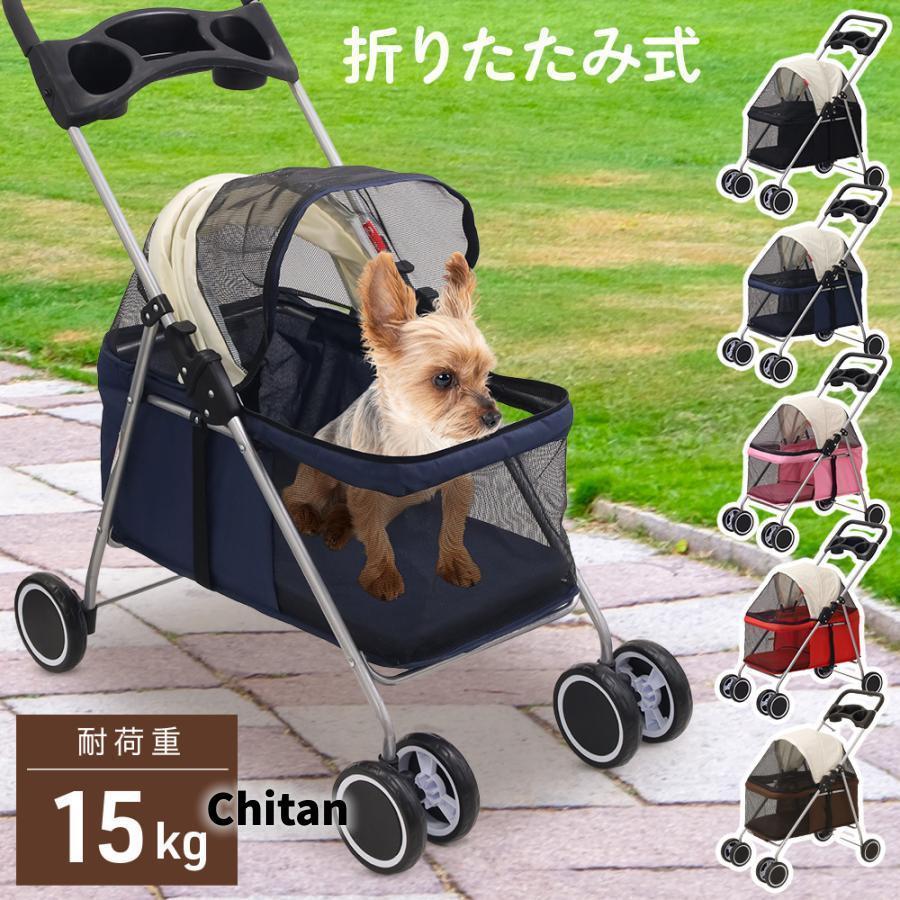 (HSIX)ペットカート 軽量 折りたたみ 多頭 小型犬 中型犬 ペットキャリーカート 犬 四輪 ペットバギー ドッグカート 散歩 旅行 防災 災害
