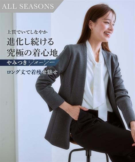 パンツスーツ レディーススーツ セットアップ対応ロング丈ノーカラージャケット 上下別売・カノコジャージーシリーズ 大きいサイズ有