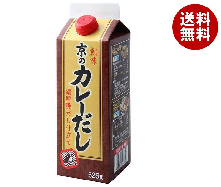 創味食品 創味 京のカレーだし 525g紙パック＊6本入＊(2ケース)
