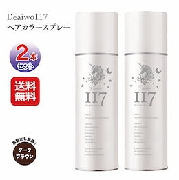 Qoo10 | ヘアカラースプレーのおすすめ商品リスト(ランキング順