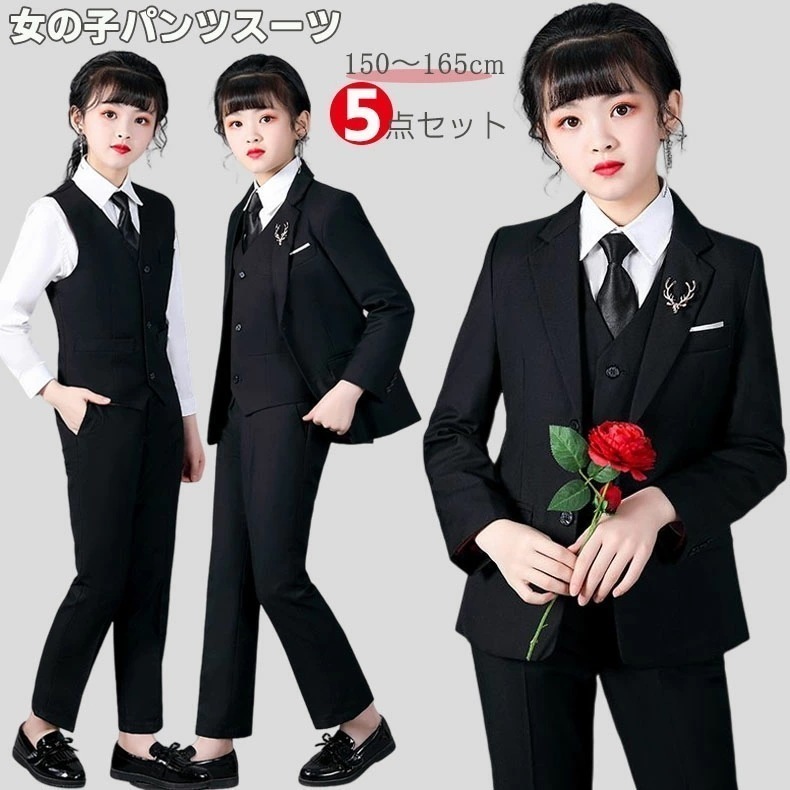 【即納】子供 入学式 スーツ 卒業 女の子 パンツ スーツ 子供服 卒園 入学式 卒業式 キッズ ジュニア フォーマル スーツ 小学校 卒業式 スーツ 子供服 フォーマル セットアップ ネクタイ パン 9,475円