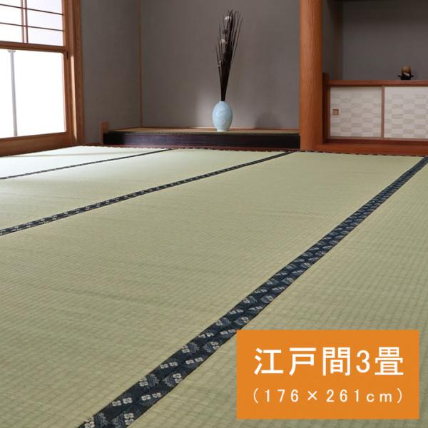 梅花 い草 ござ 国産 日本製 上敷き 和室 敷物 カーペット お手入れ簡単 夏 抗菌防臭 調湿 消臭 空気清浄 汚れにくいBIK02ed