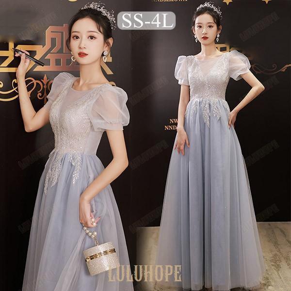 ロングドレス 大人 ピアノ発表会 ドレス 演奏会 結婚式 袖付き 大きいサイズ パーティードレス お呼ばれ 20代 30代 可愛い