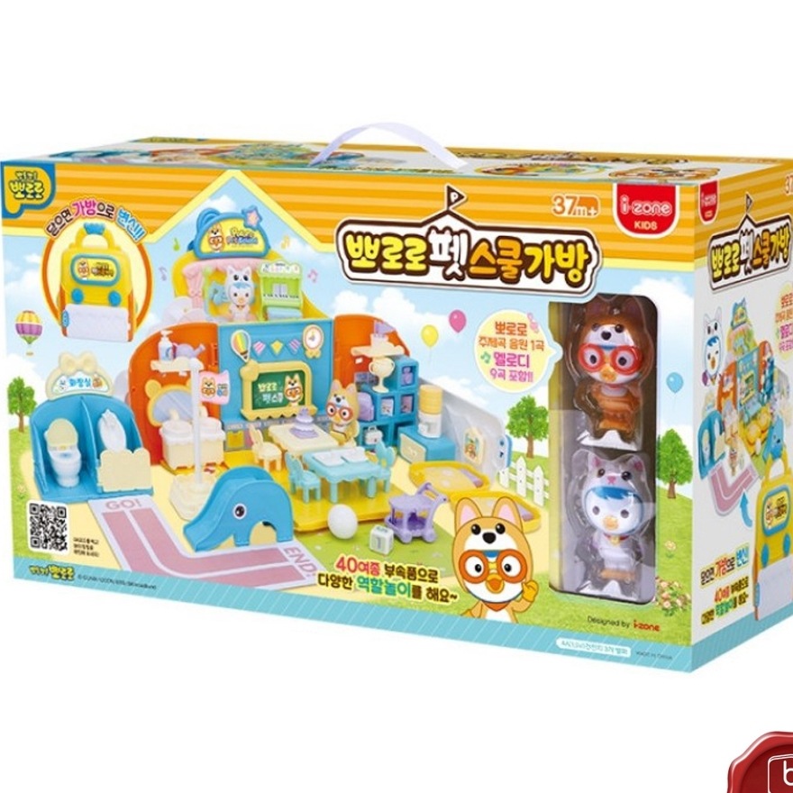 ポロロ ペットスクールバッグ ポロロ バッグ 幼稚園 変身 ごっこ遊び フィギュアハウス おもちゃ 正規ライセンス