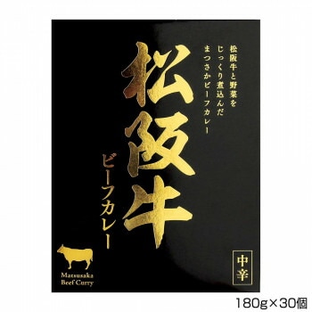 伊藤牧場 松阪牛ビーフカレー 180gx30個 B1