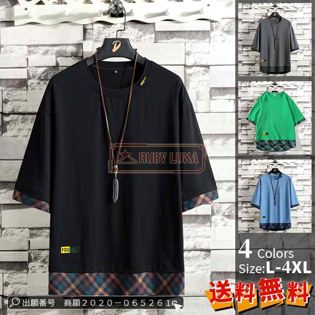 最安挑戦 春新作 新作 送料無料 メンズTシャツ 半袖 丸首 シンプル 大きいサイズ メンズTシャツ ゆったりメンズ用Tシャツ 半袖Tシャツ 紳士服 カジュアル 4色 部屋着 おしゃれ 純綿 夏 春