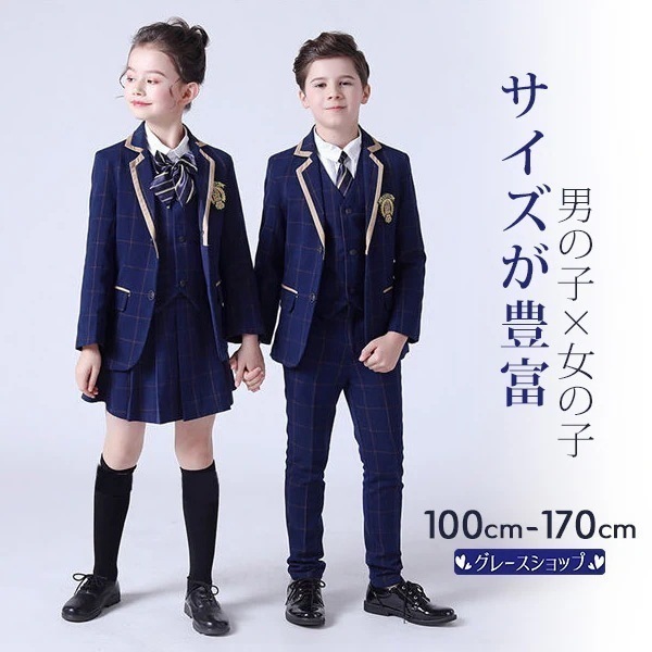 卒業式スーツ女の子入学式入学祝い4点セット卒業式男の子制服紺スーツジュニアスーツ100110120130140150160170キッズ卒業式服フォーマル子