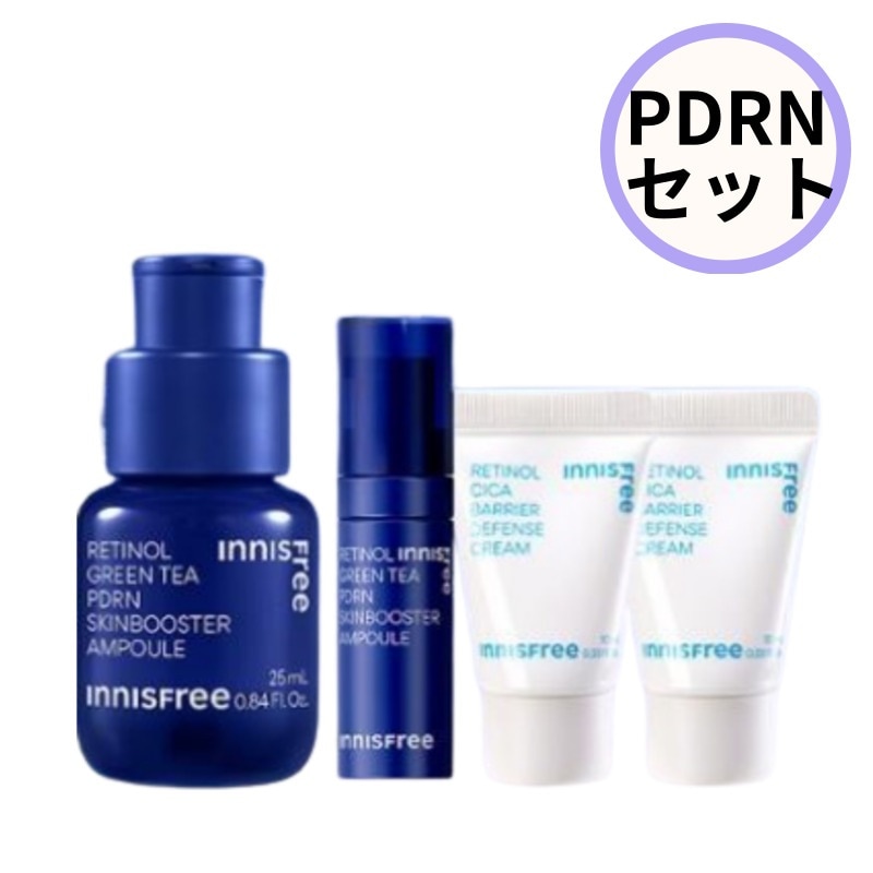 レティノール グリーンティー PDRN スキンブースター アンプル 25ml + PDRN アンプル 5ml + レチノール シカクリーム 20ml / 韓国化粧品