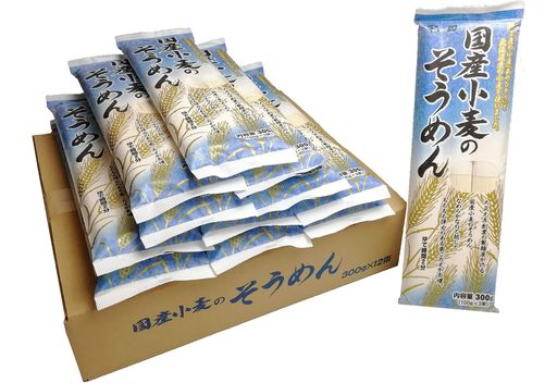 国産小麦 そうめん 300G×12袋
