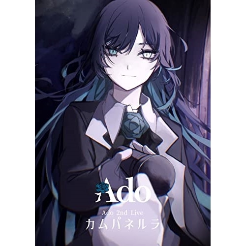 Ado ／ カムパネルラ(初回限定盤) (DVD) TYBT-19033