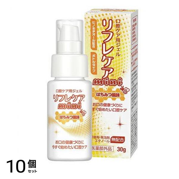 リフレケア mini はちみつ風味 30g 10個セット