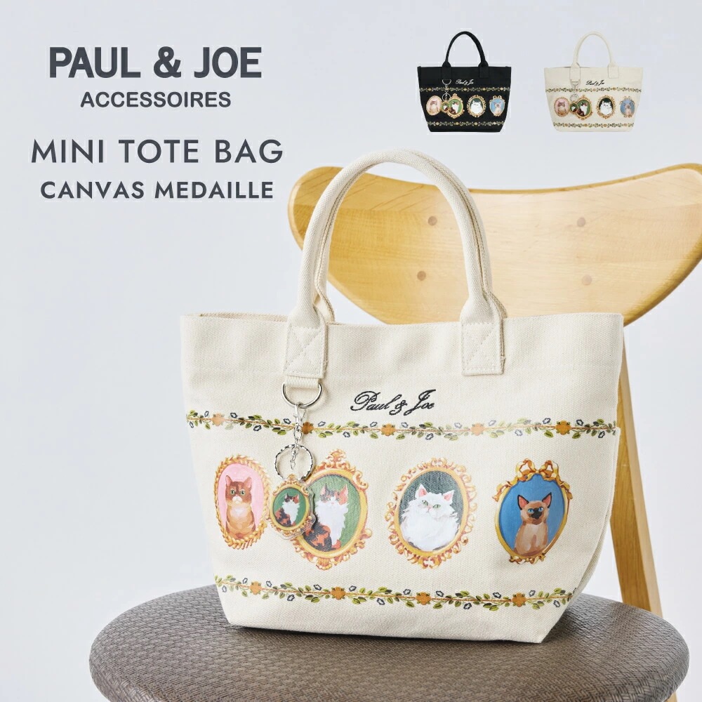 ミニトートバッグ PJA-B1192 キャンバス・メダイユ レディース ブランド バッグ 鞄 普段使い お出かけ 持ち運び 猫