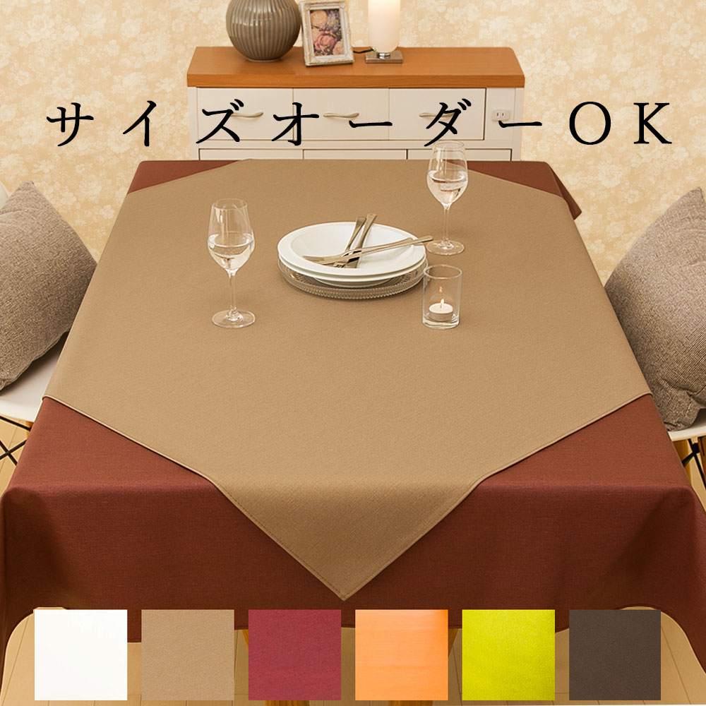1位 PVC レザー テーブルクロス 「LEX」 サイズオーダー可 日本製 撥水 ヴィーガンレザー 撥水加工 おしゃれ 北欧 ミニマル 切り売り 正方形 長方形 テーブルマット 大判 イベント キャン