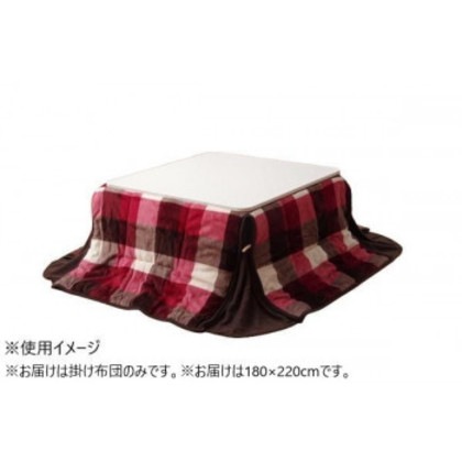 洗える 省スペースこたつ薄掛け布団 「ジャーナル省S」 ローズ 約180×220cm 1181750241621