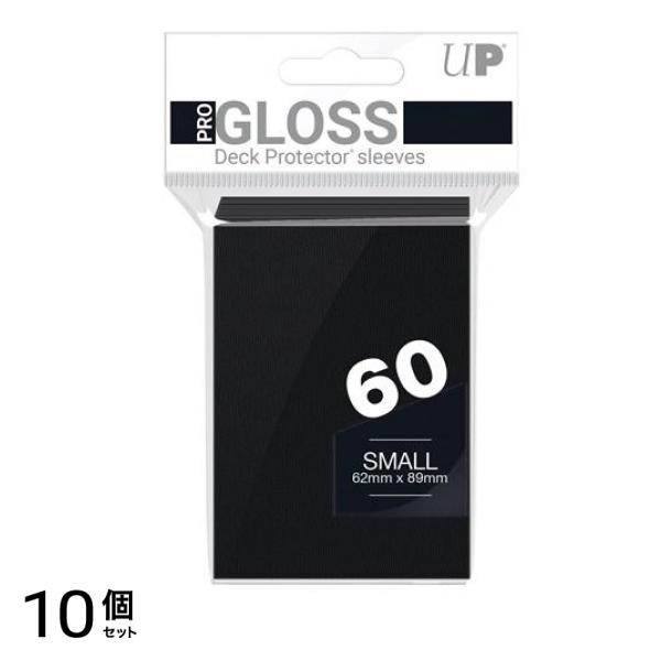 ウルトラプロ GLOSSデッキプロテクタースリーブ ソリッド スモール ブラック 60枚入 10個セット