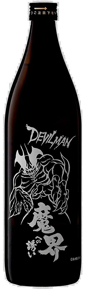 【送料無料】光武酒造 芋焼酎北斗の拳 デビルマン魔界への誘い 900ml12本【北海道東北四国九州沖縄県は必ず送料がかかります】