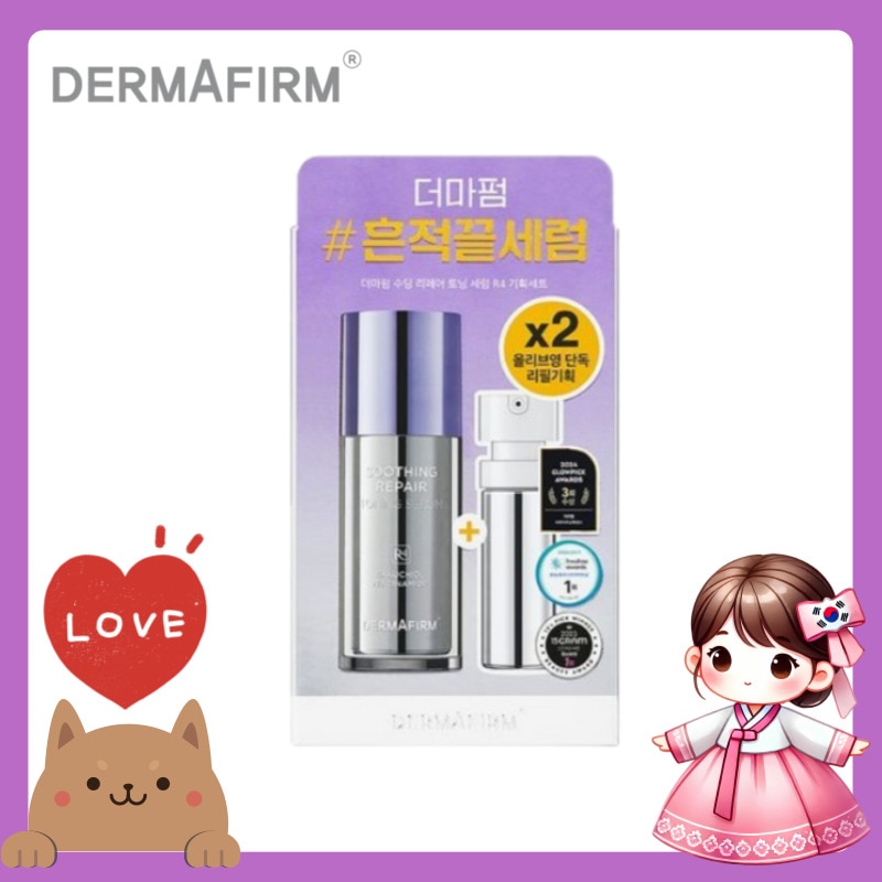 スージングリペアトーニングセラム R4 30ml セット (+リフィル 30ml) 敏感肌にもやさしい 潤いを与える集中ケア 肌を落ち着かせるスージング効果 朝晩使えるトーニングセラム