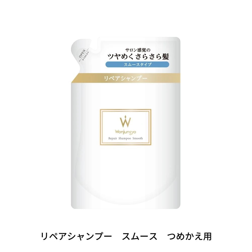 Qoo10] ウォンジョンヨ 【公式】リペアシャンプー／リペア