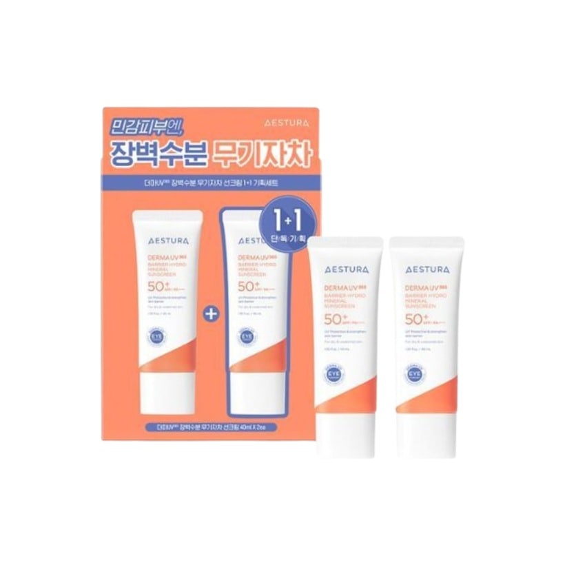 (1+1)ダーマUV365 バリア水分 無気子茶 日焼け止め 40ml