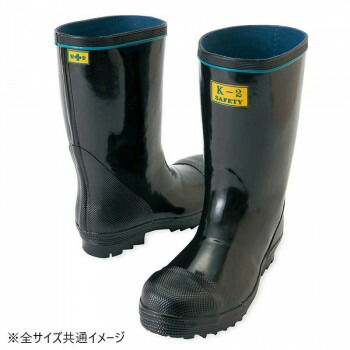 アイトス 58600 安全ゴム長靴（K-2） ブラック 28cm